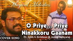 oh priye priye ninakkoru gaanam lyrics in malayalam